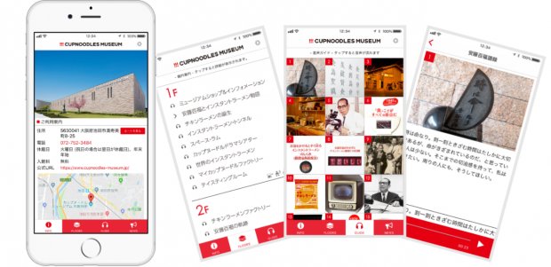 🏛️ 오사카 기업가 박물관 (오사카 키교카 뮤지아무) 이미지 4